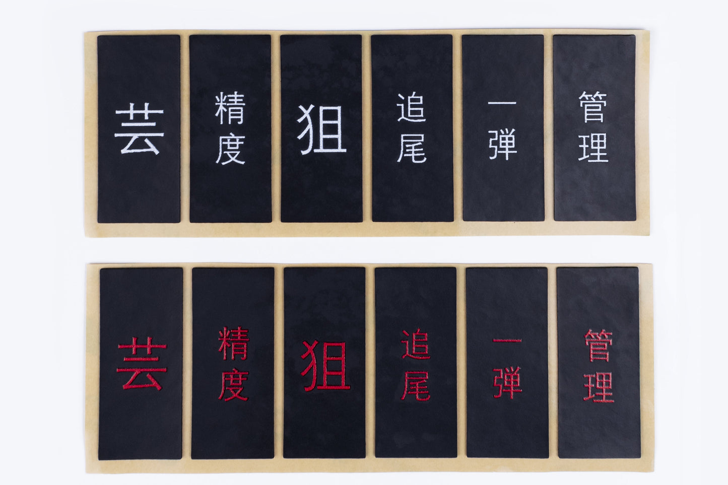 (OUT OF STOCK PRE ORDER FOR NEXT RESTOCK ~3 WEEKS) Senjutsu Grips Black and Red V2