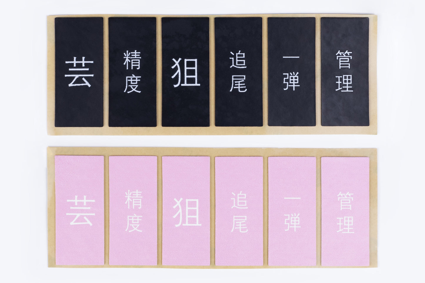 Senjutsu Pink and Black Grips V2