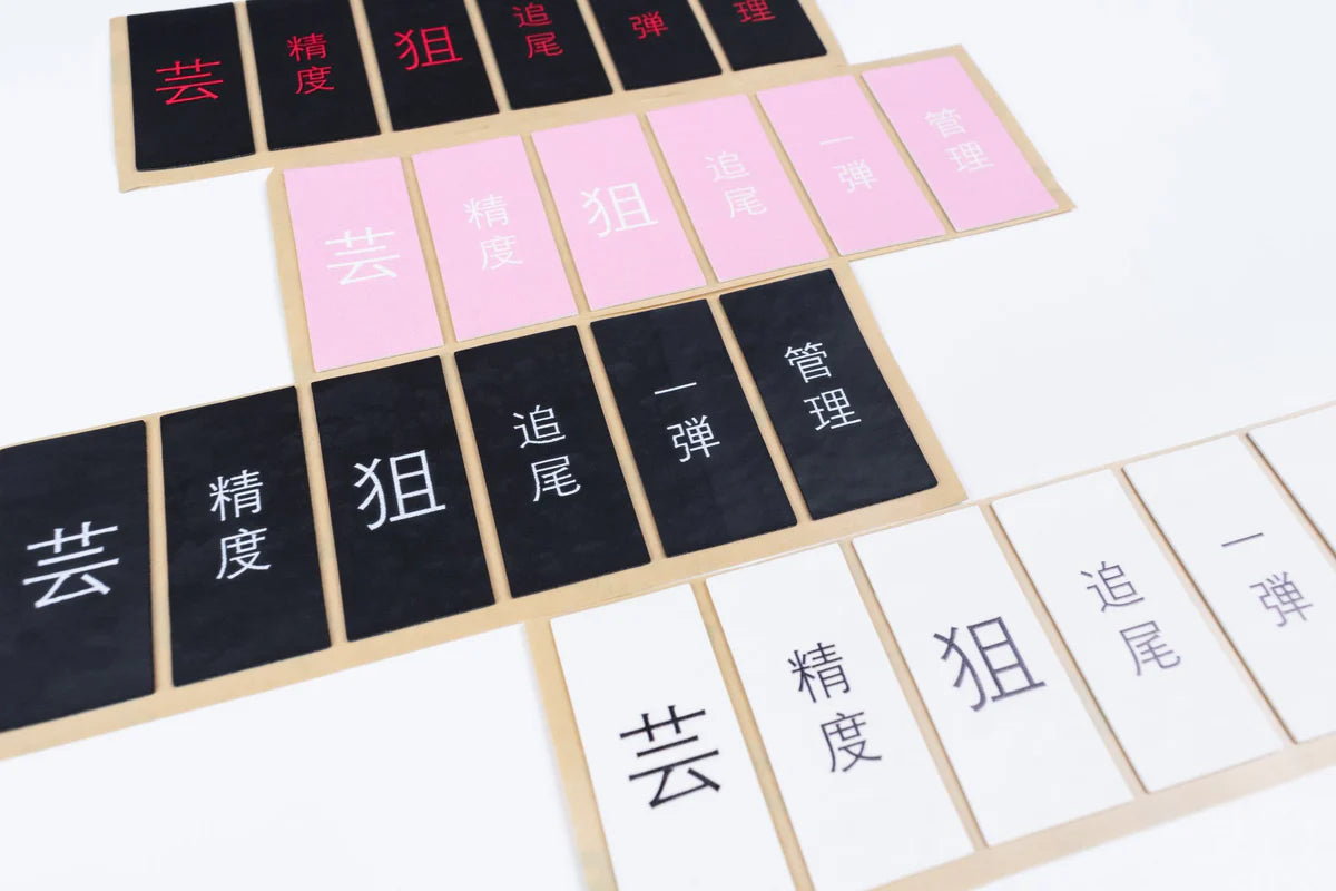 (OUT OF STOCK PRE ORDER FOR NEXT RESTOCK ~3 WEEKS) Senjutsu Grips Black and White V2