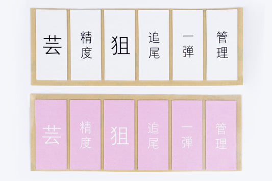 Senjutsu Grips Pink and White V2