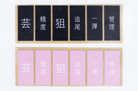 Senjutsu Pink and Black Grips V2