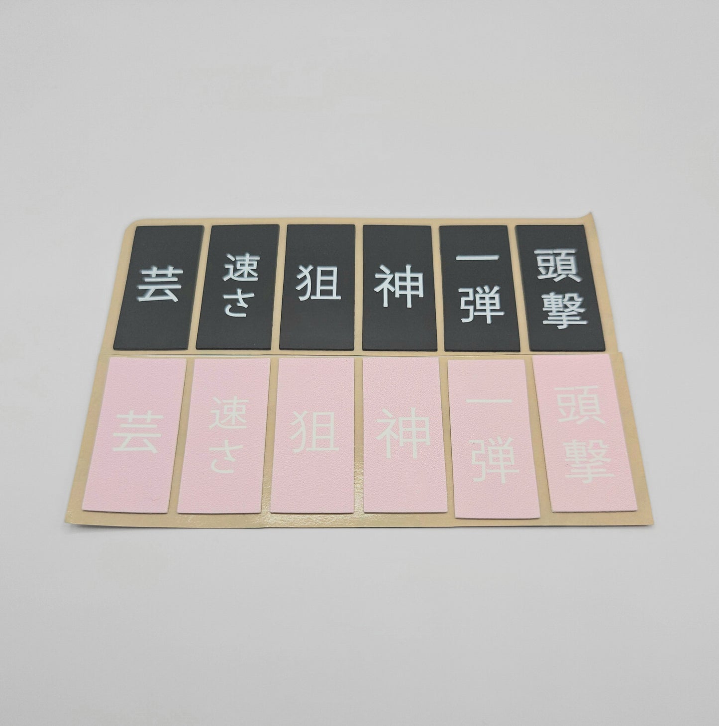 NEW Senjutsu Grips 2.0 Pink and Black