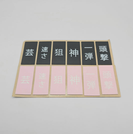 NEW Senjutsu Grips 2.0 Pink and Black